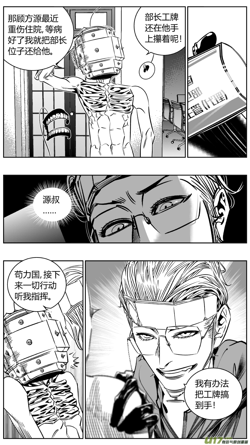 我有特别的颜艺技巧212.右手