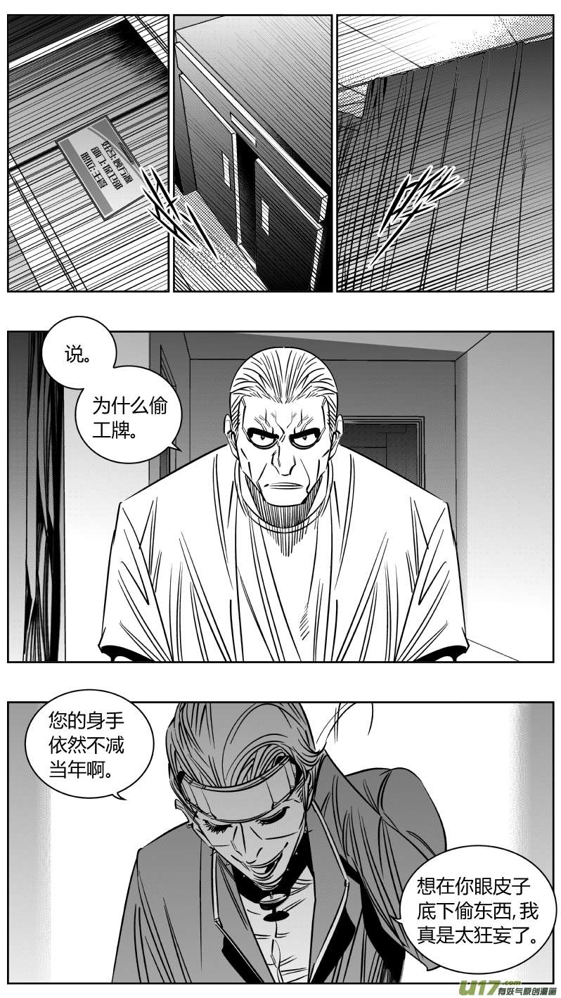 我有特别的颜艺技巧212.右手