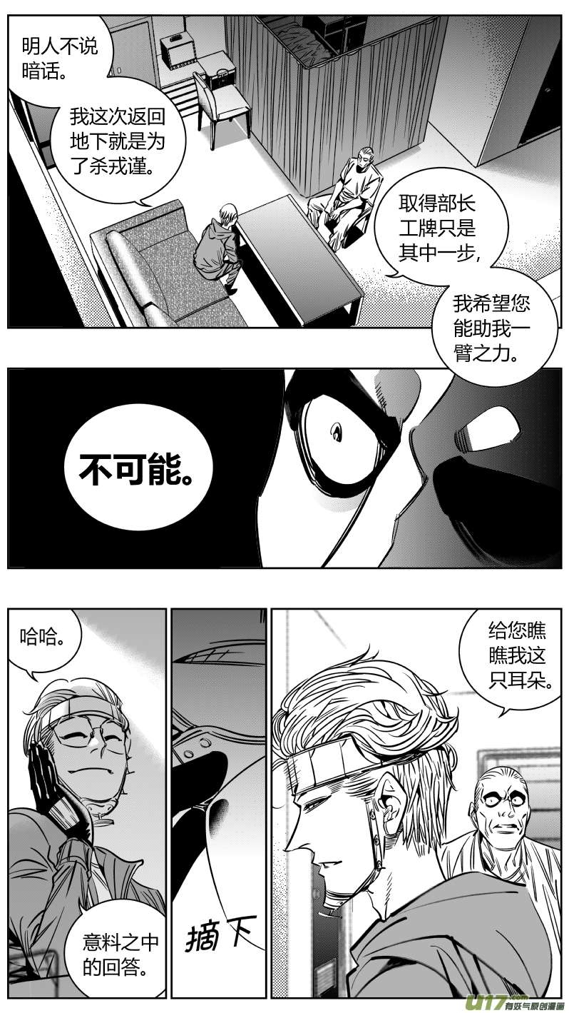 我有特别的颜艺技巧212.右手