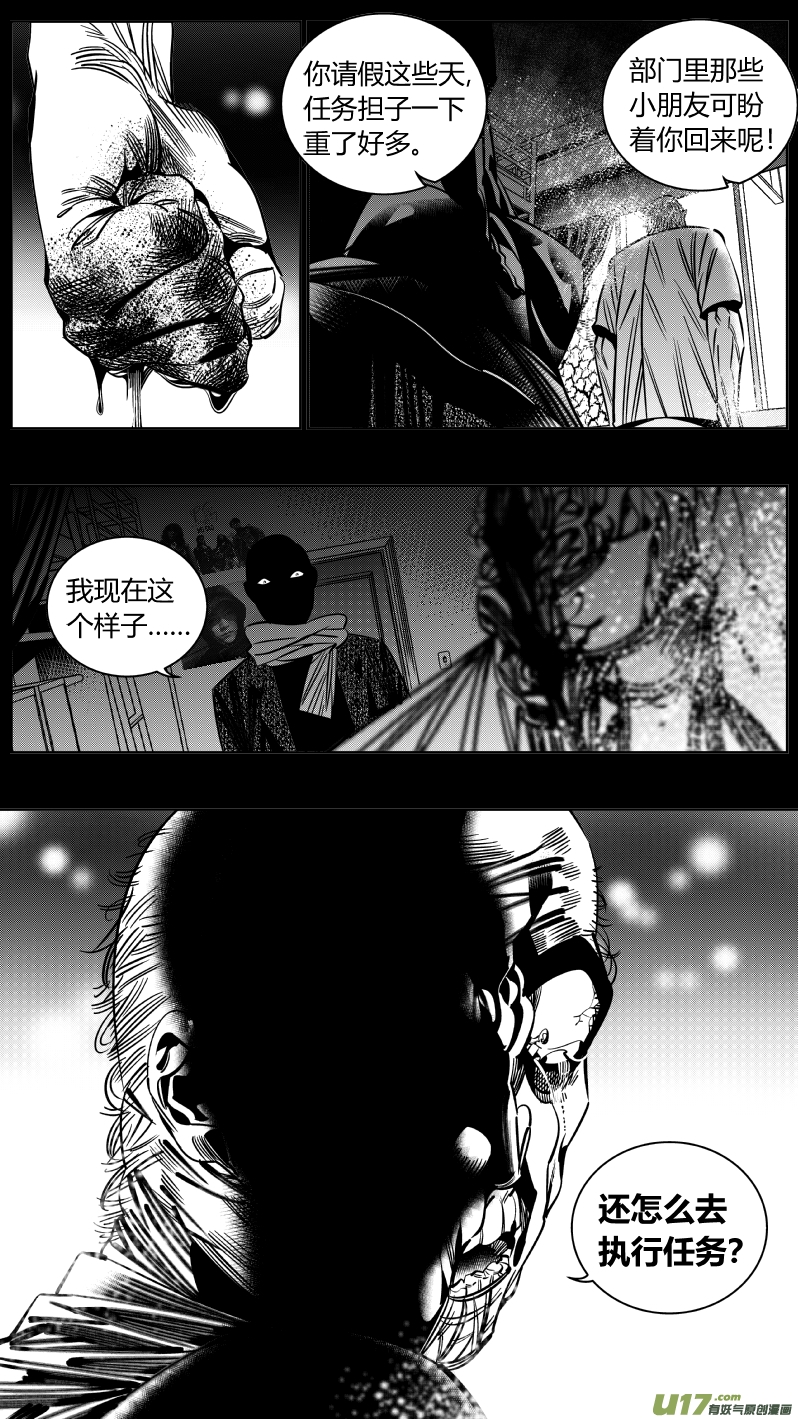 我有特别的颜艺技巧213.右手2.0