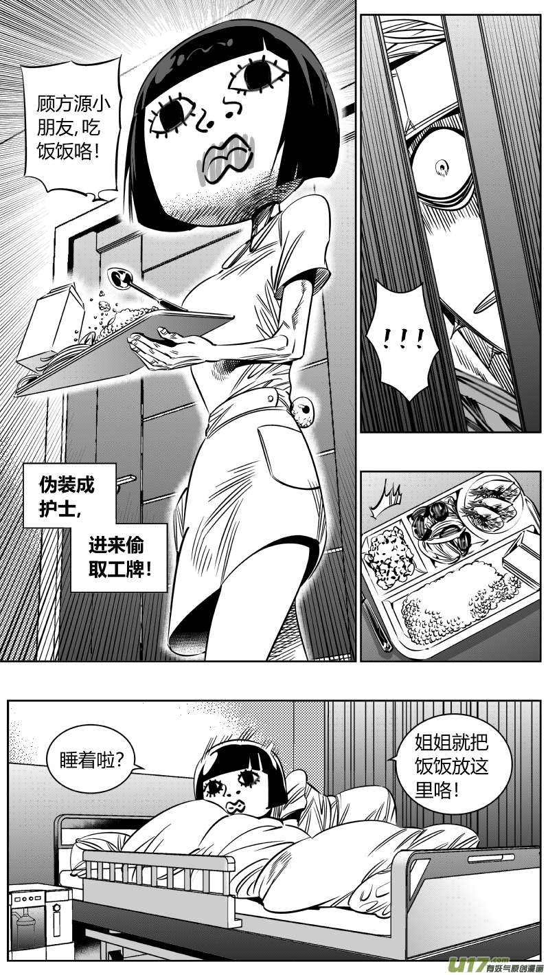 我有特别的颜艺技巧213.右手2.0