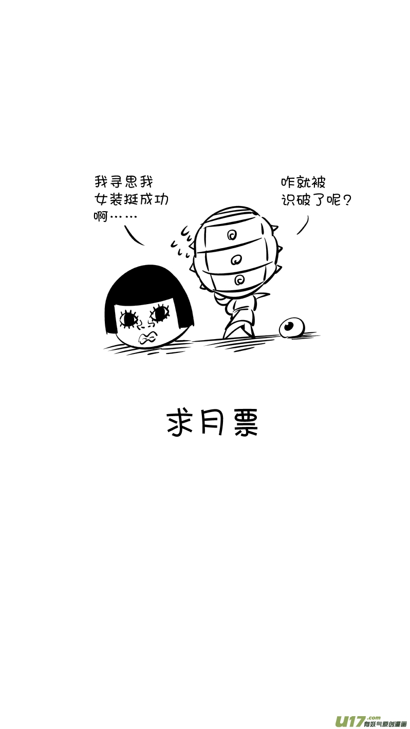 我有特别的颜艺技巧213.右手2.0
