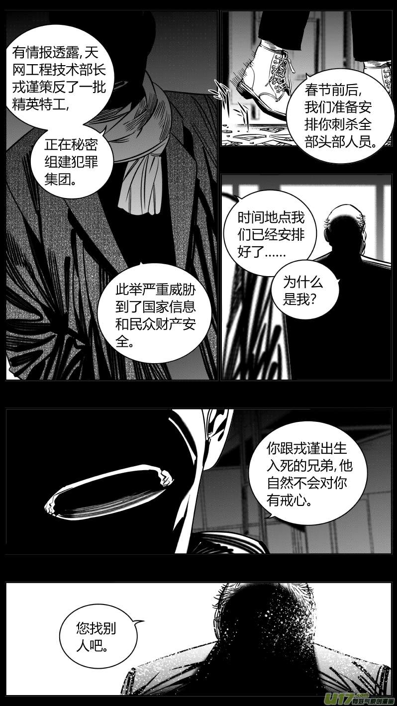 我有特别的颜艺技巧213.右手2.0