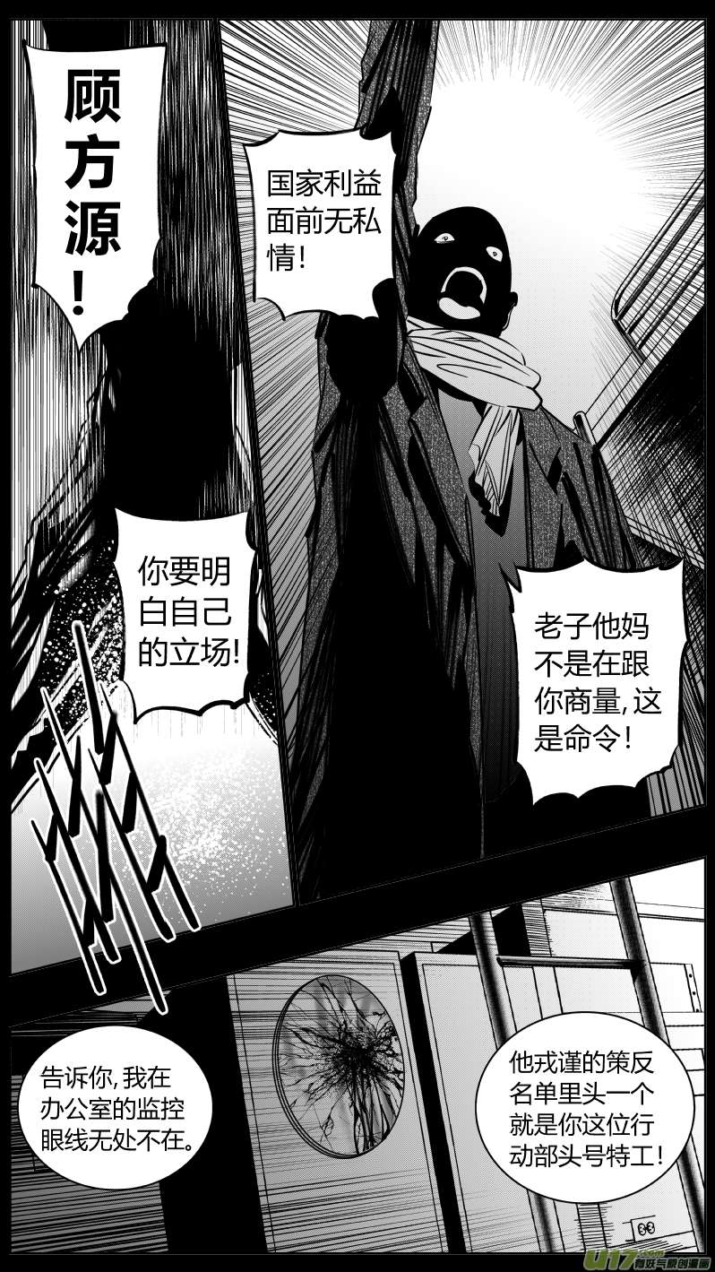 我有特别的颜艺技巧213.右手2.0