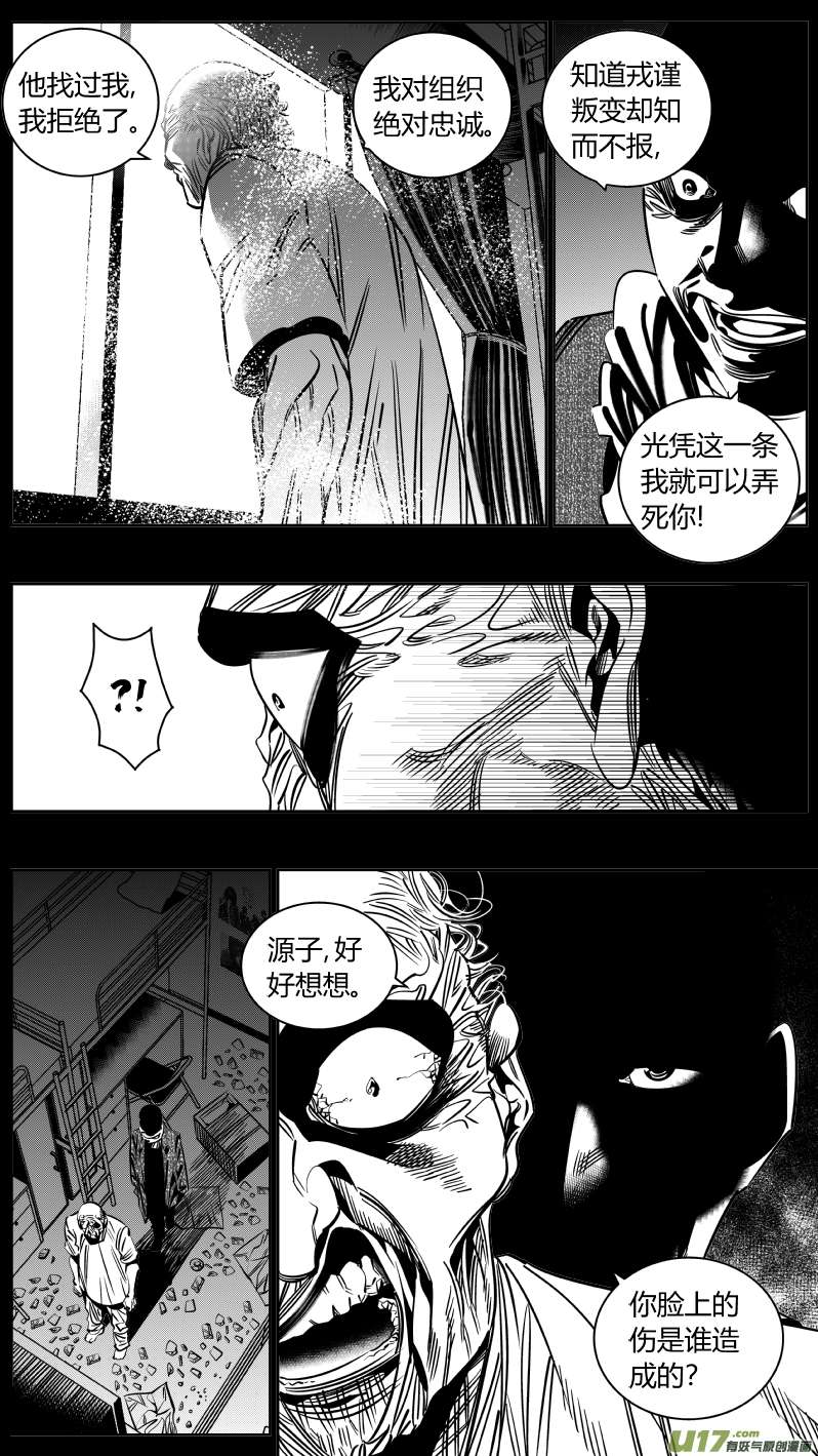 我有特别的颜艺技巧213.右手2.0