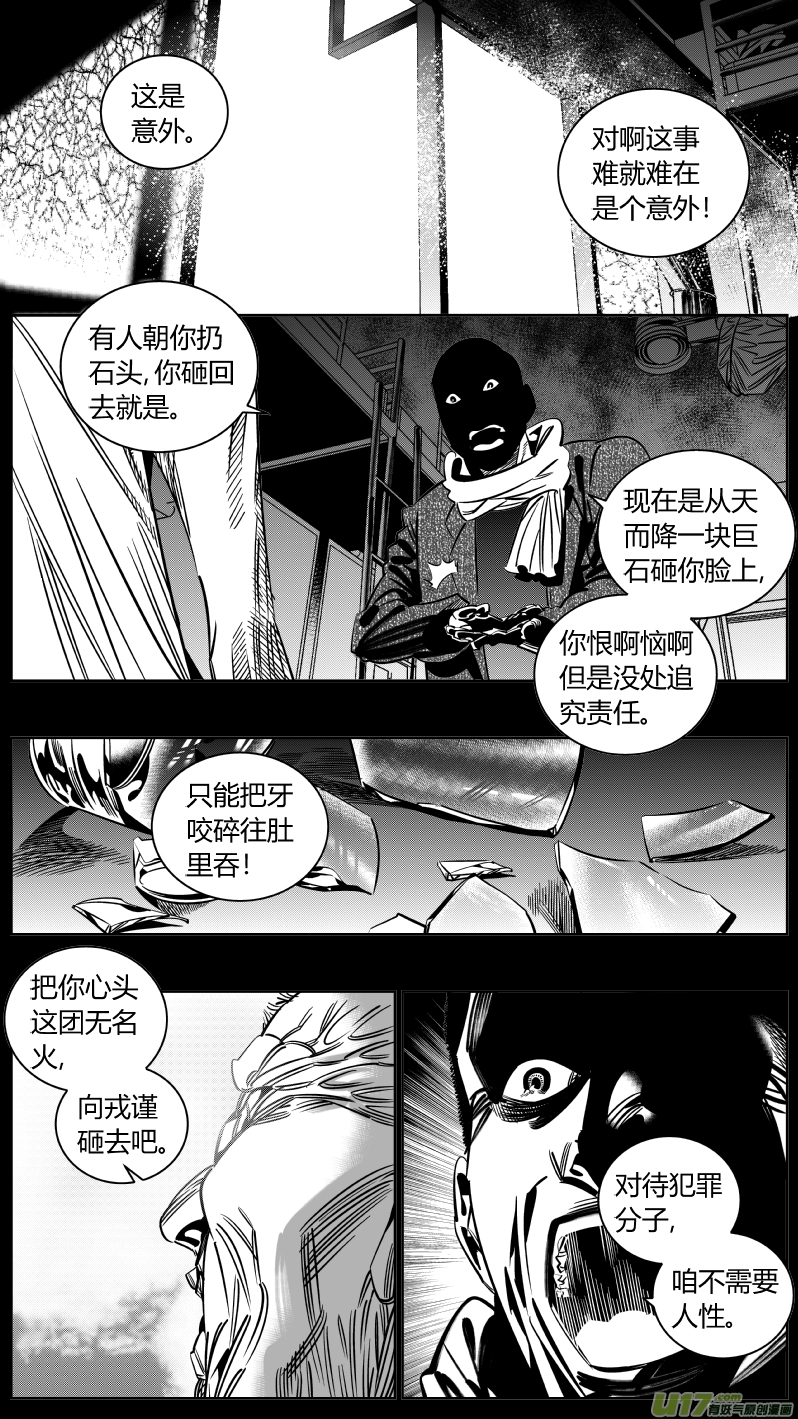 我有特别的颜艺技巧213.右手2.0