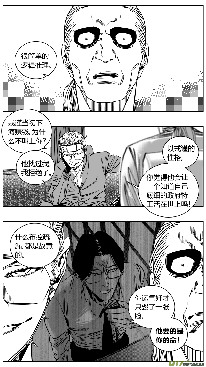 我有特别的颜艺技巧213.右手2.0