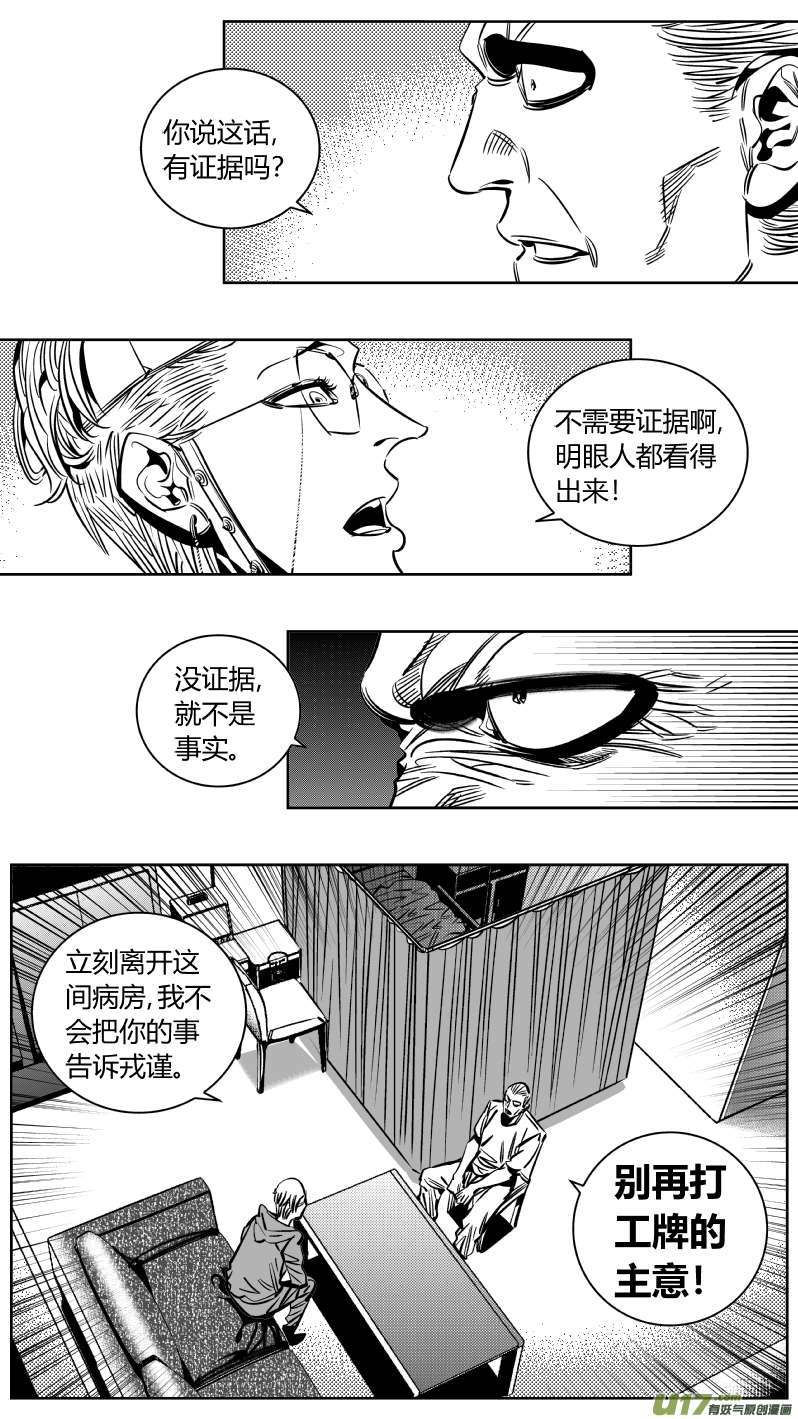 我有特别的颜艺技巧213.右手2.0