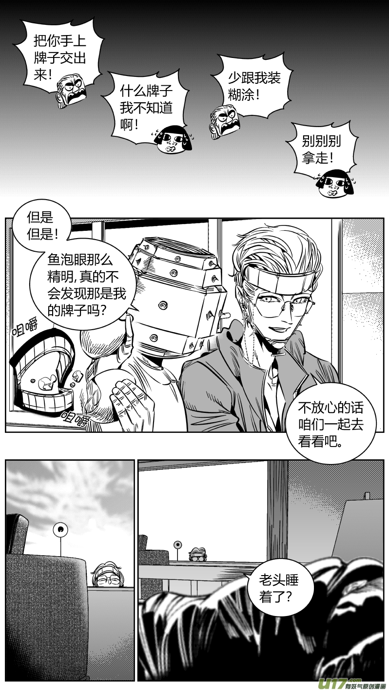 我有特别的颜艺技巧214.右手3.0
