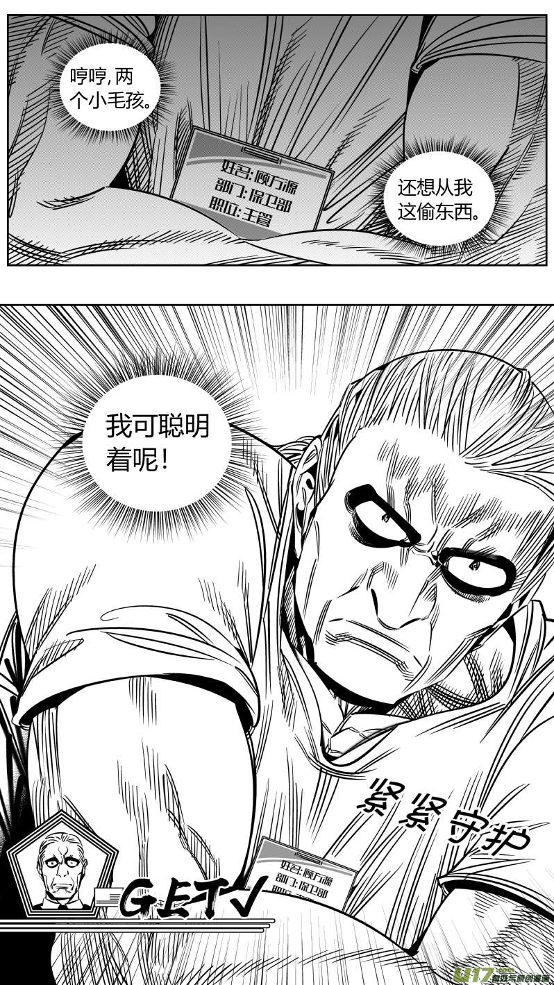 我有特别的颜艺技巧214.右手3.0