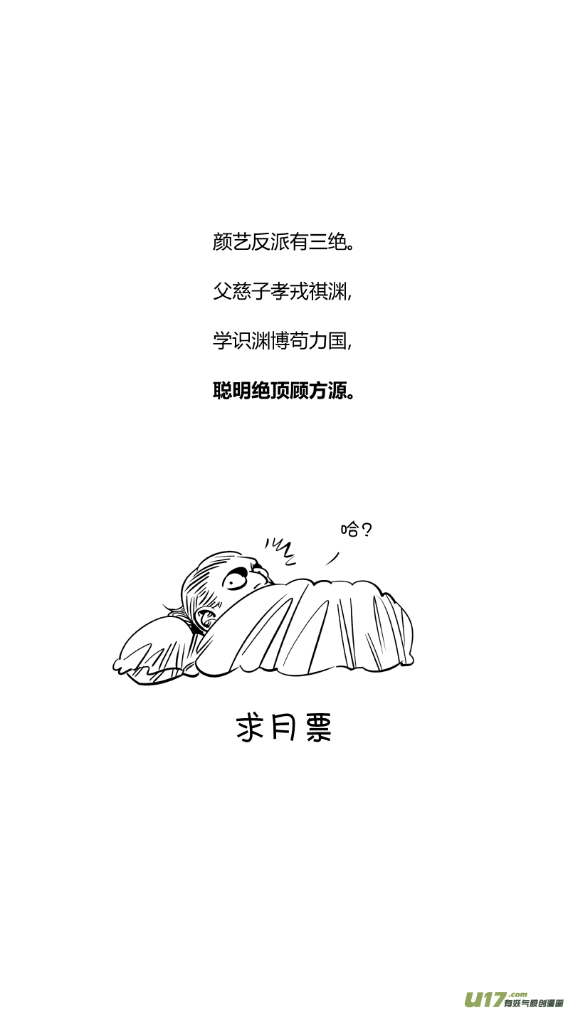 我有特别的颜艺技巧214.右手3.0