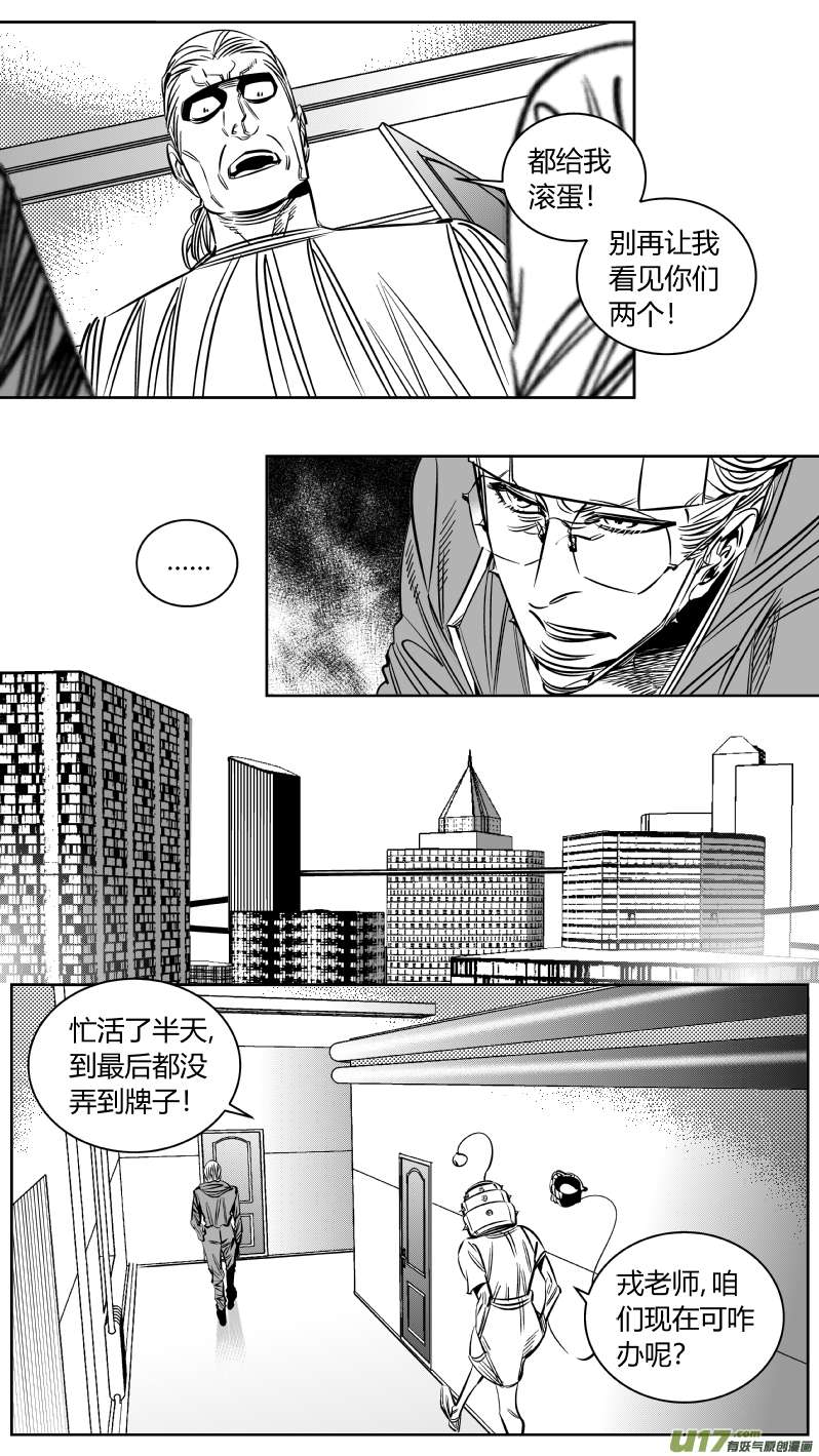 我有特别的颜艺技巧214.右手3.0