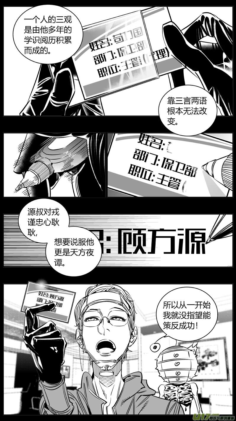 我有特别的颜艺技巧214.右手3.0