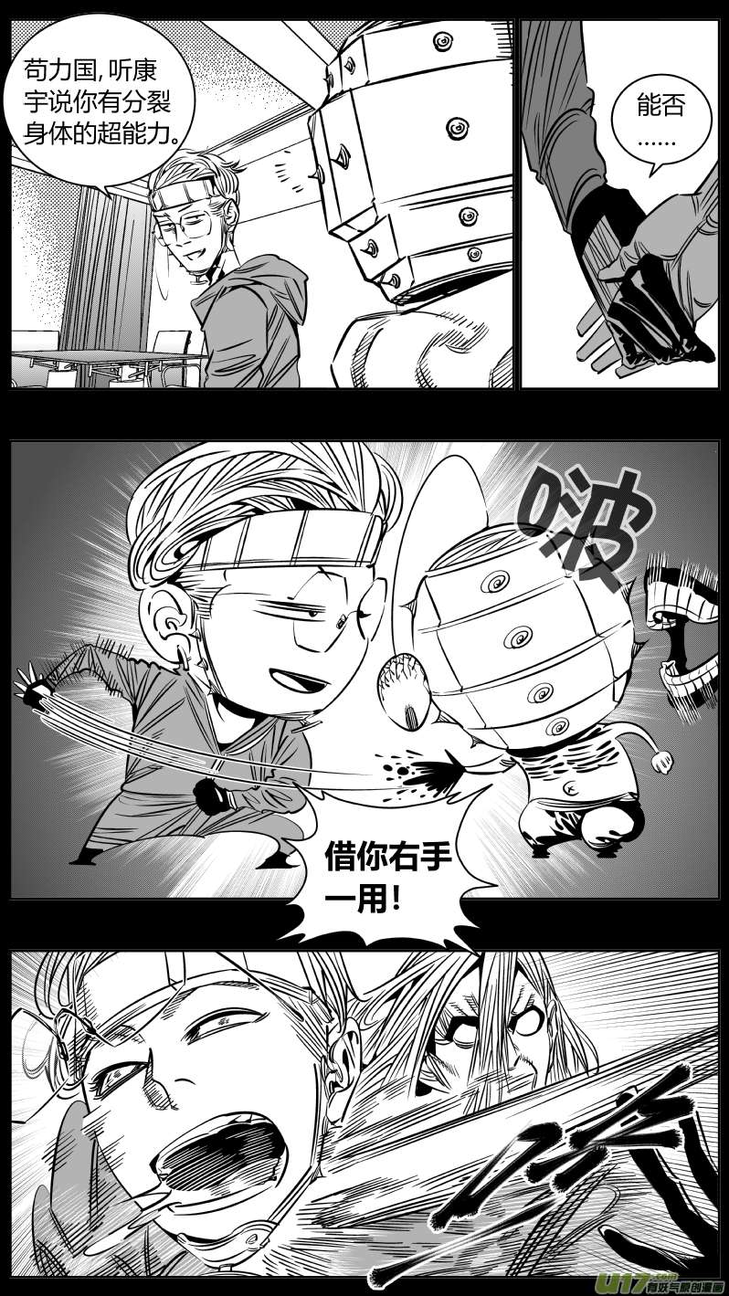 我有特别的颜艺技巧214.右手3.0