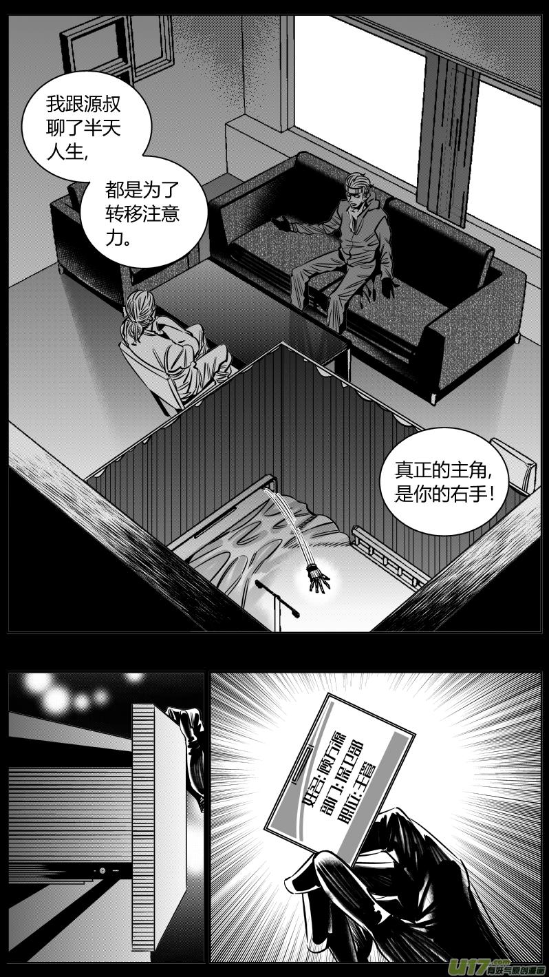 我有特别的颜艺技巧214.右手3.0