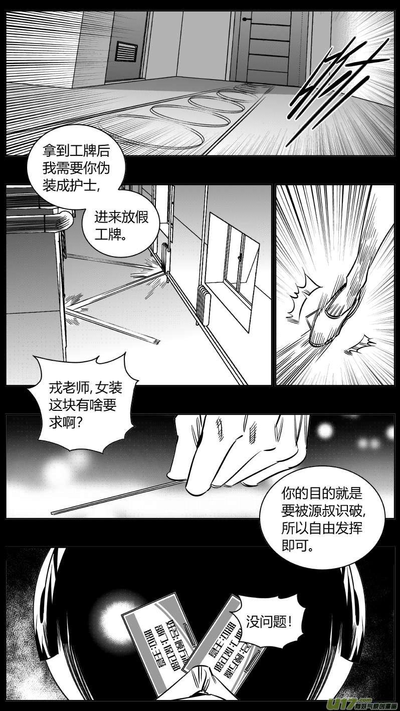 我有特别的颜艺技巧214.右手3.0