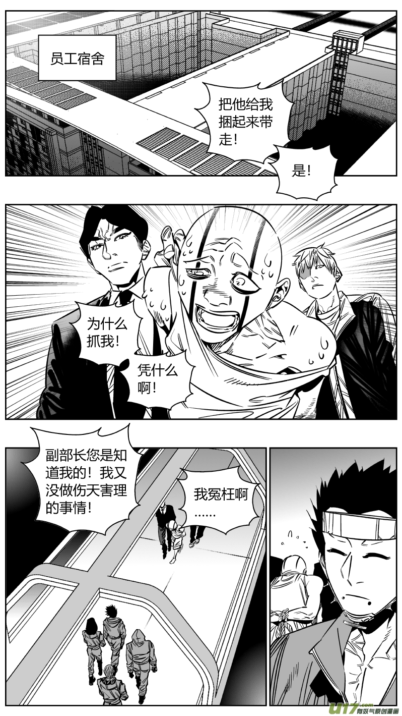 我有特别的颜艺技巧217.火灾2.0