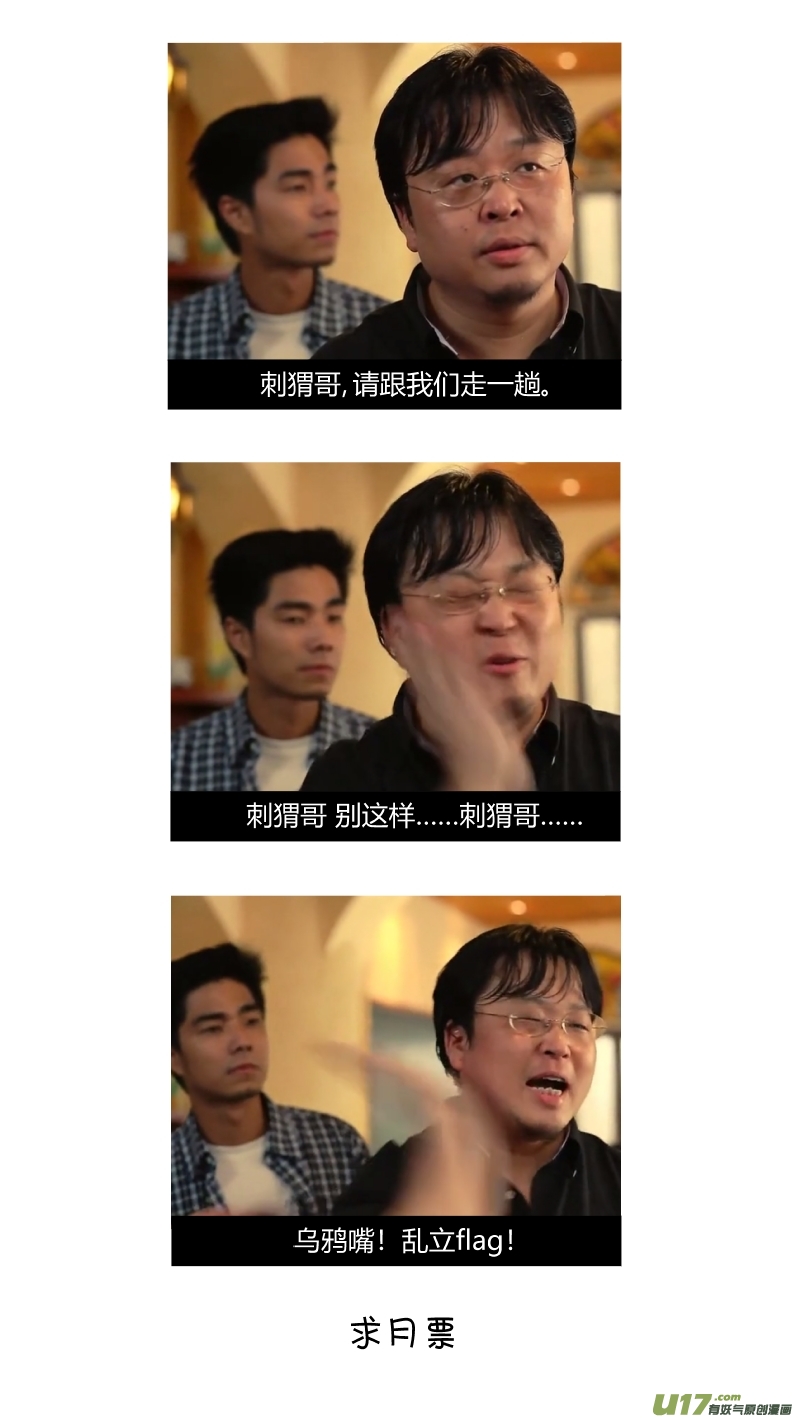 我有特别的颜艺技巧217.火灾2.0