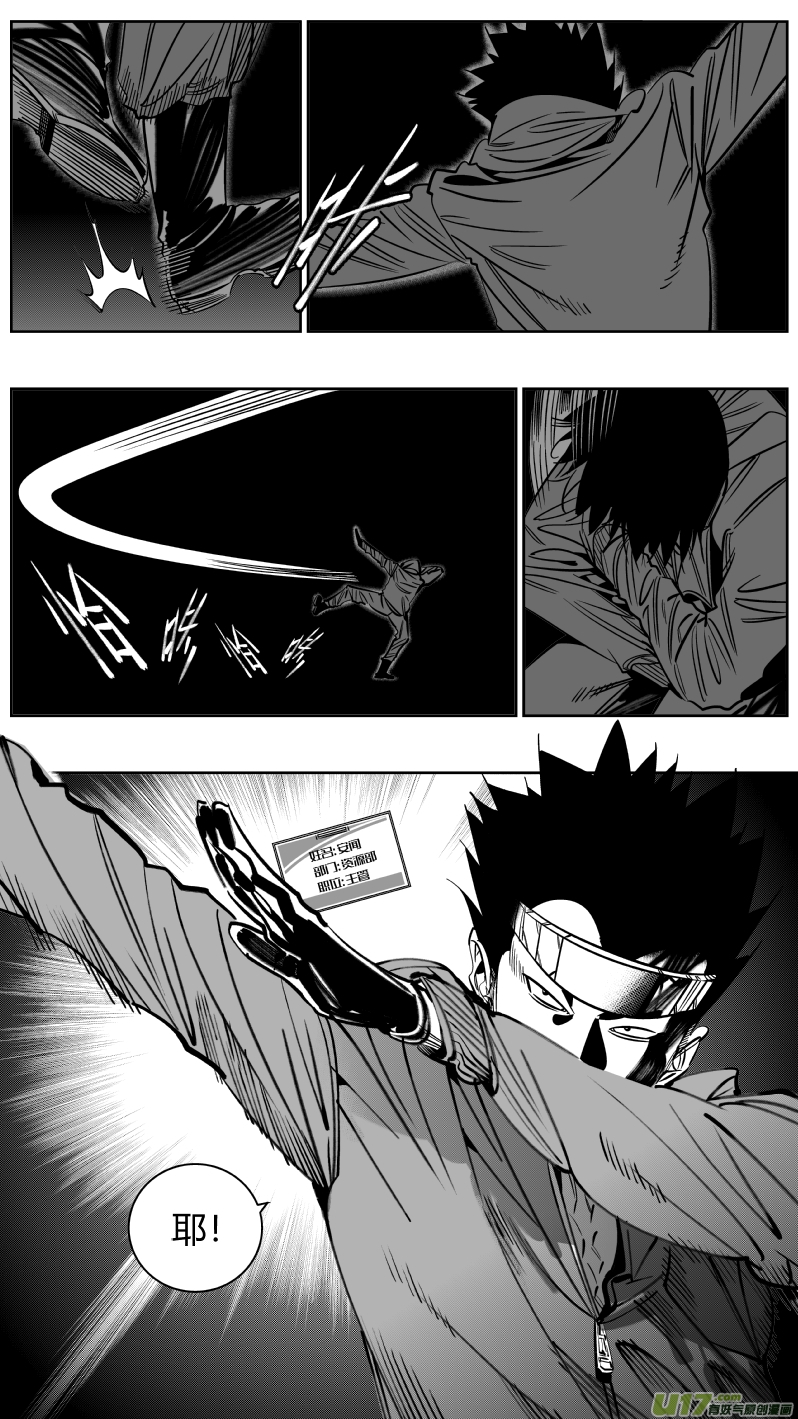 我有特别的颜艺技巧217.火灾2.0