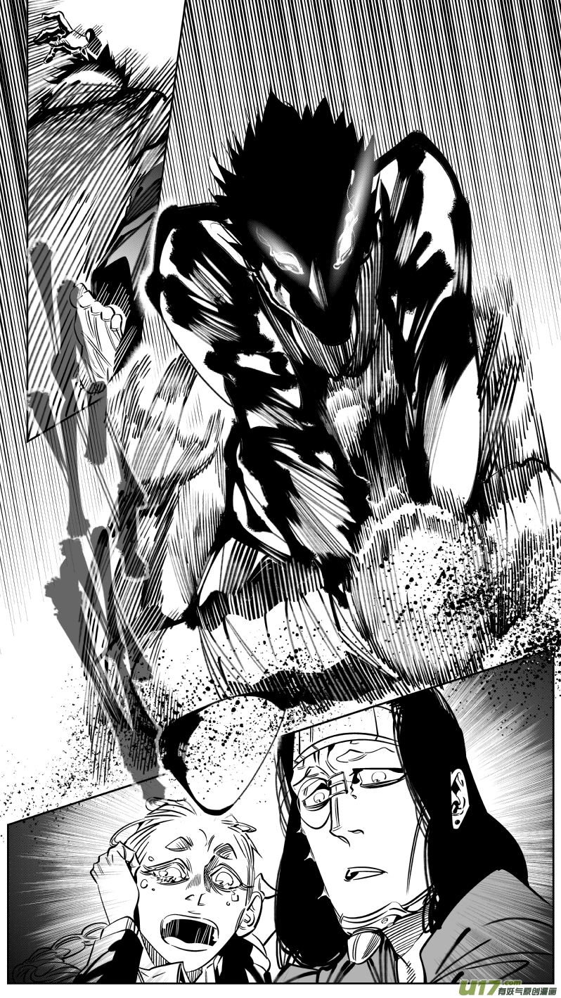 我有特别的颜艺技巧217.火灾2.0