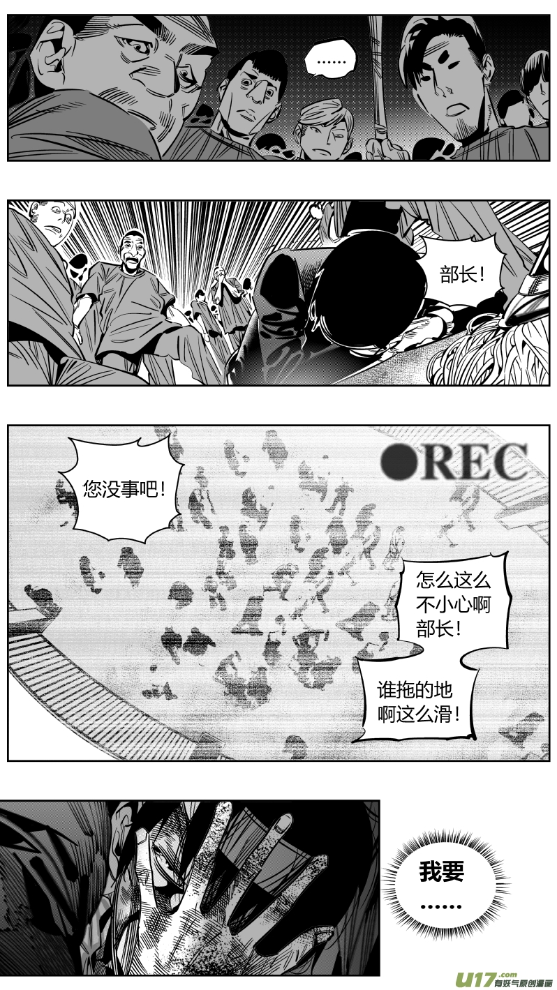 我有特别的颜艺技巧221.铁链2.0