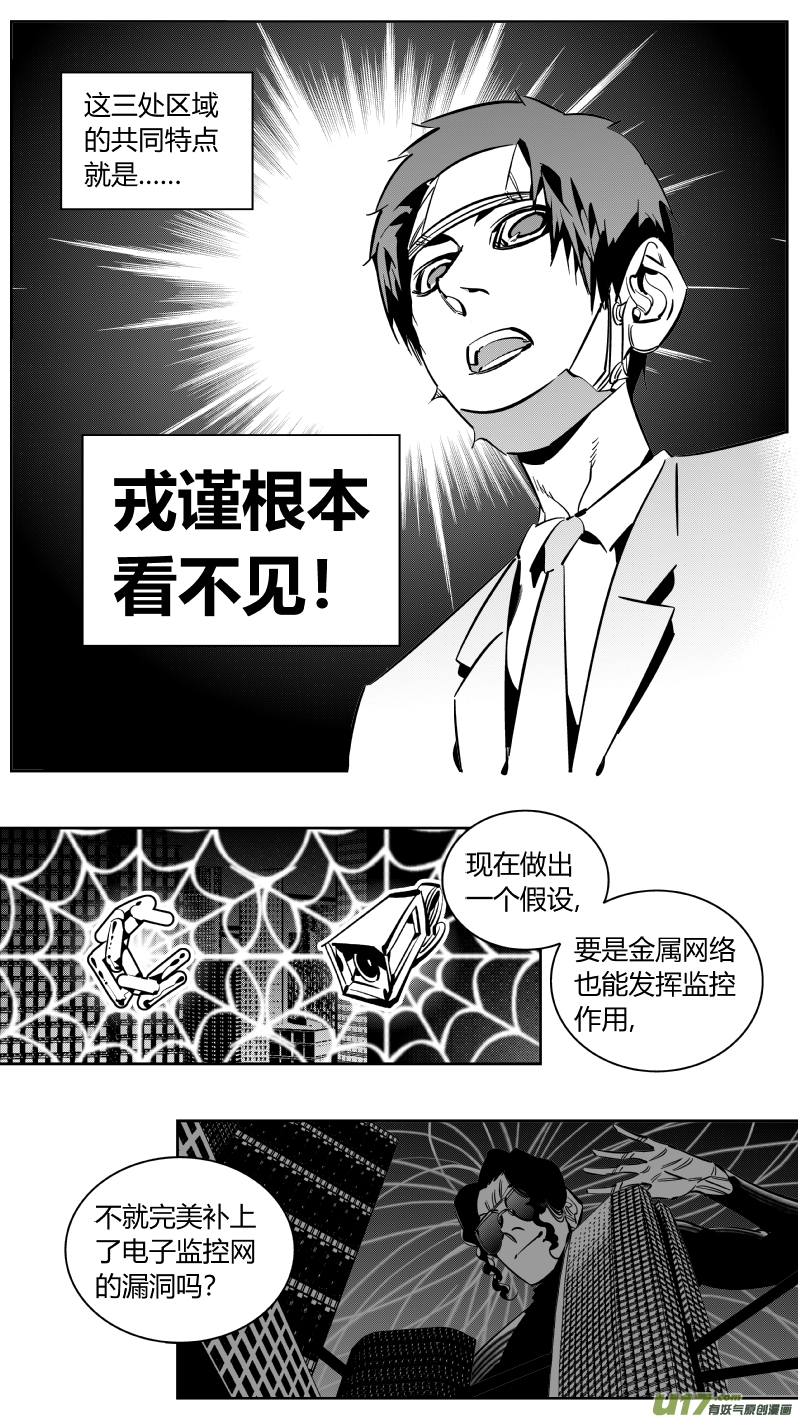 我有特别的颜艺技巧221.铁链2.0