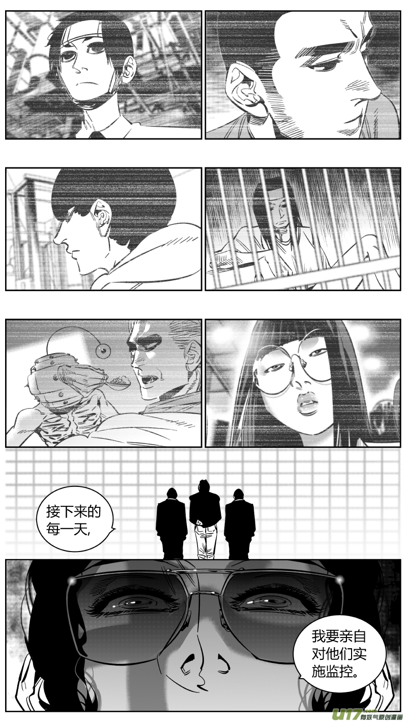 我有特别的颜艺技巧222.激将