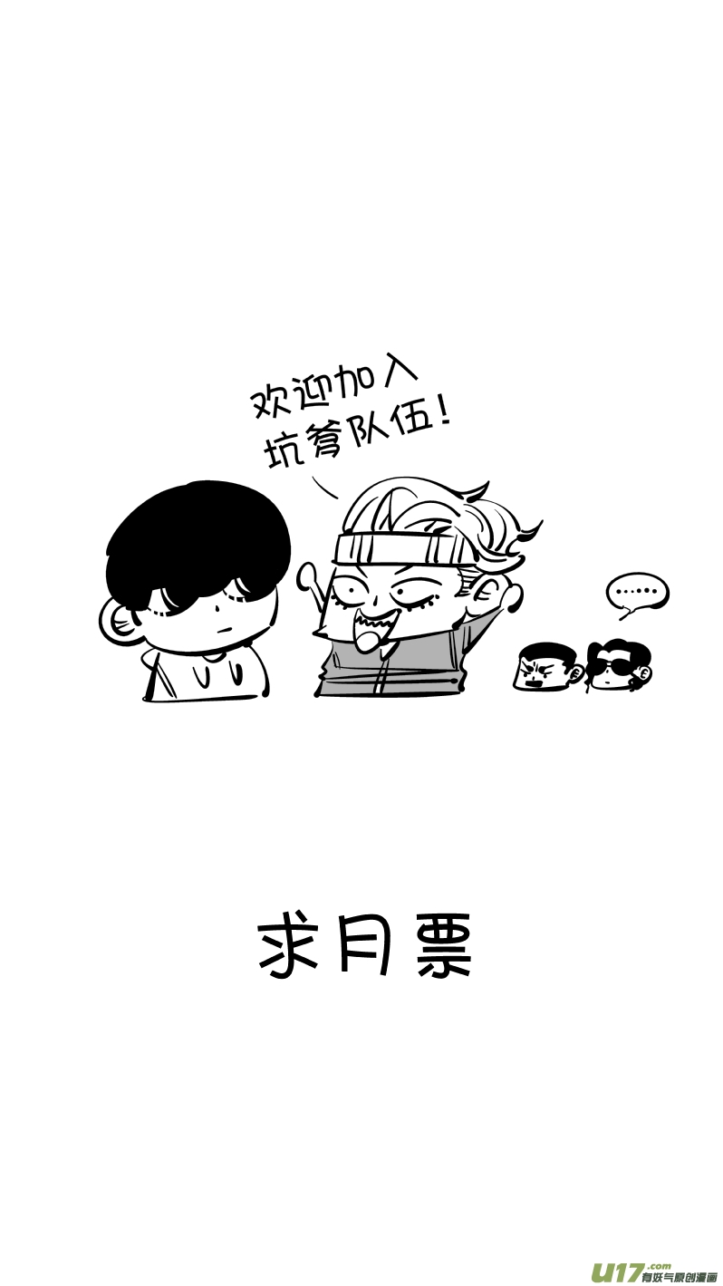我有特别的颜艺技巧222.激将