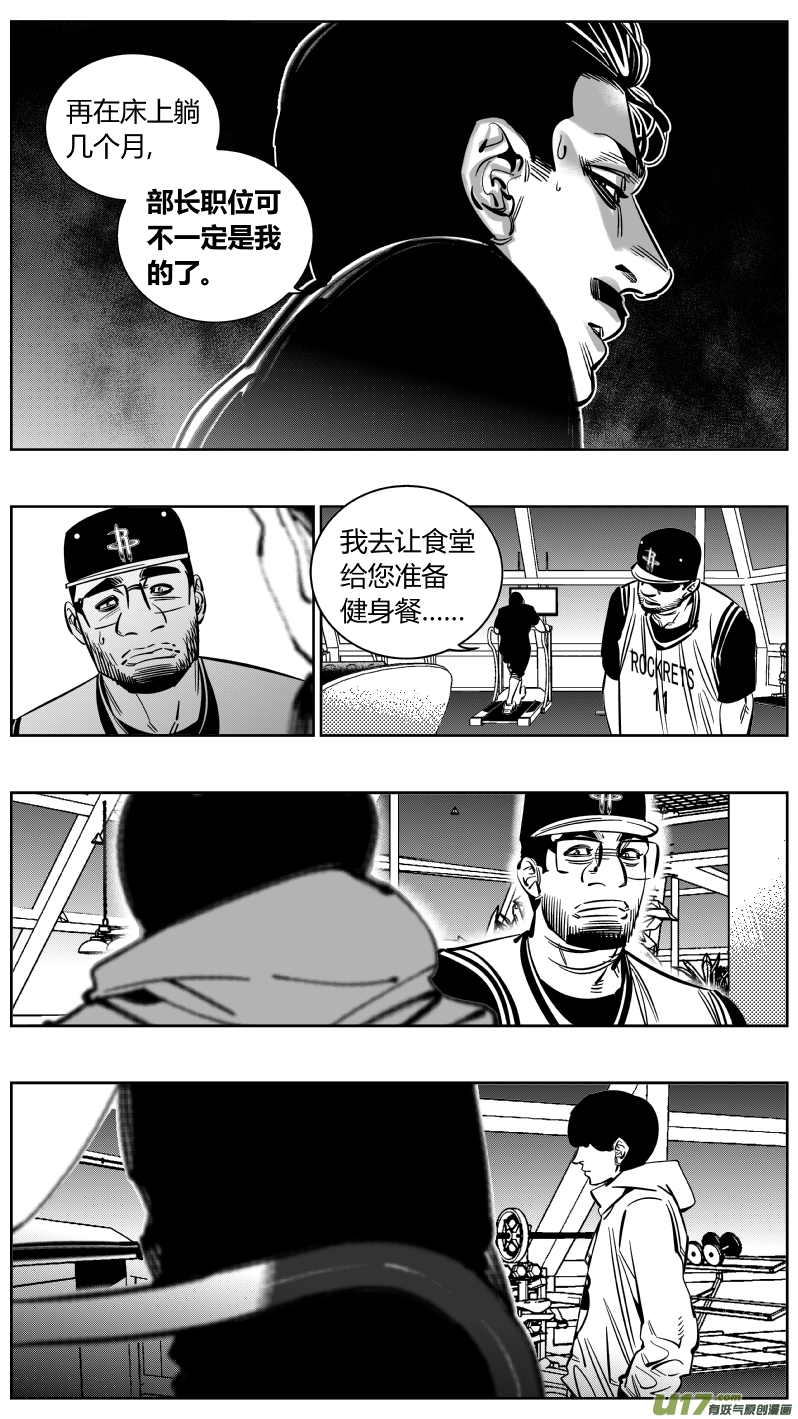 我有特别的颜艺技巧222.激将