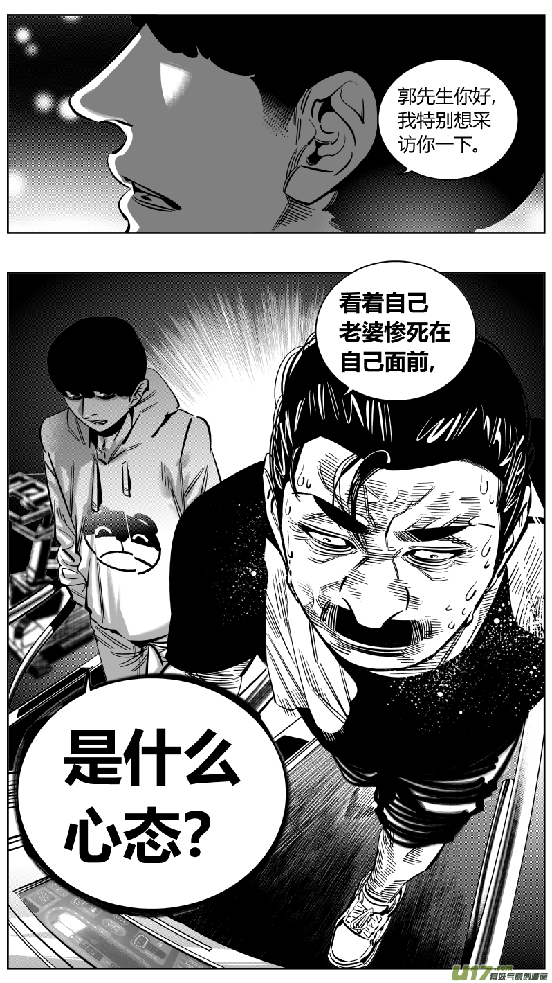 我有特别的颜艺技巧222.激将