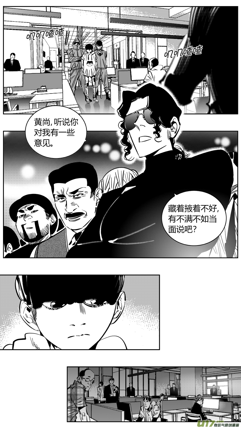 我有特别的颜艺技巧223.激将2.0