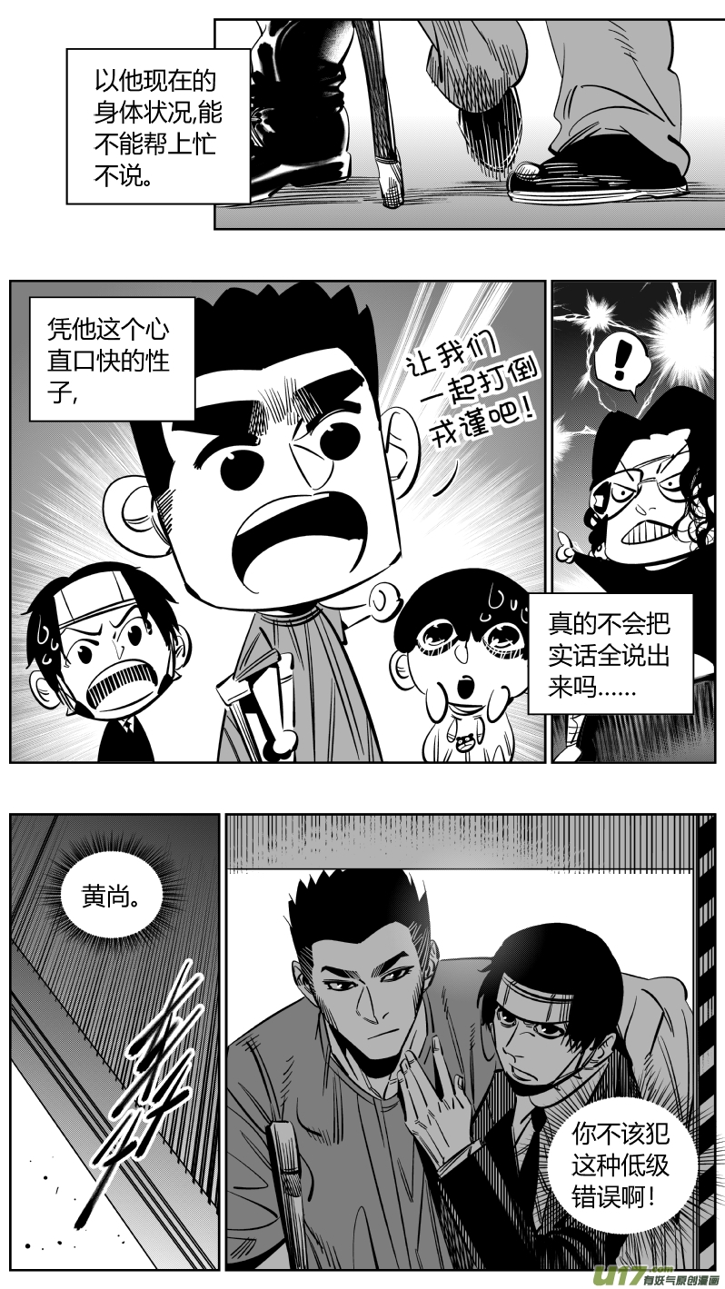 我有特别的颜艺技巧224.听戏