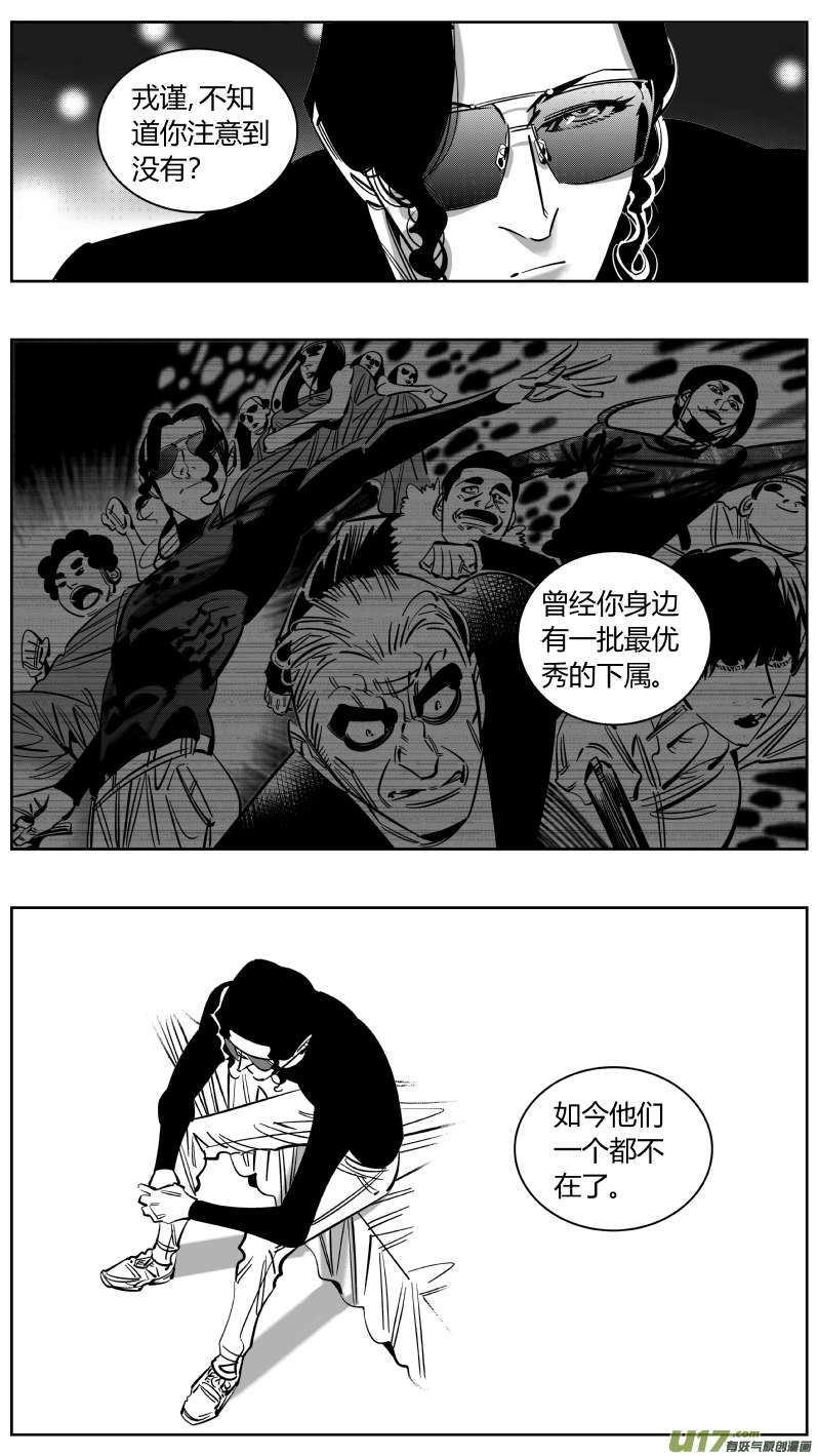 我有特别的颜艺技巧225.听戏2.0