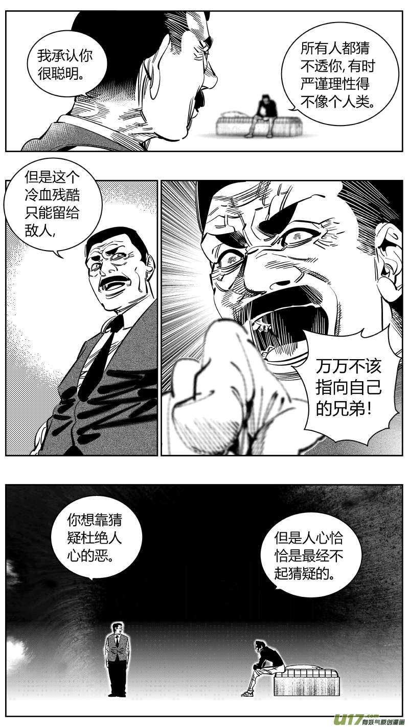我有特别的颜艺技巧225.听戏2.0