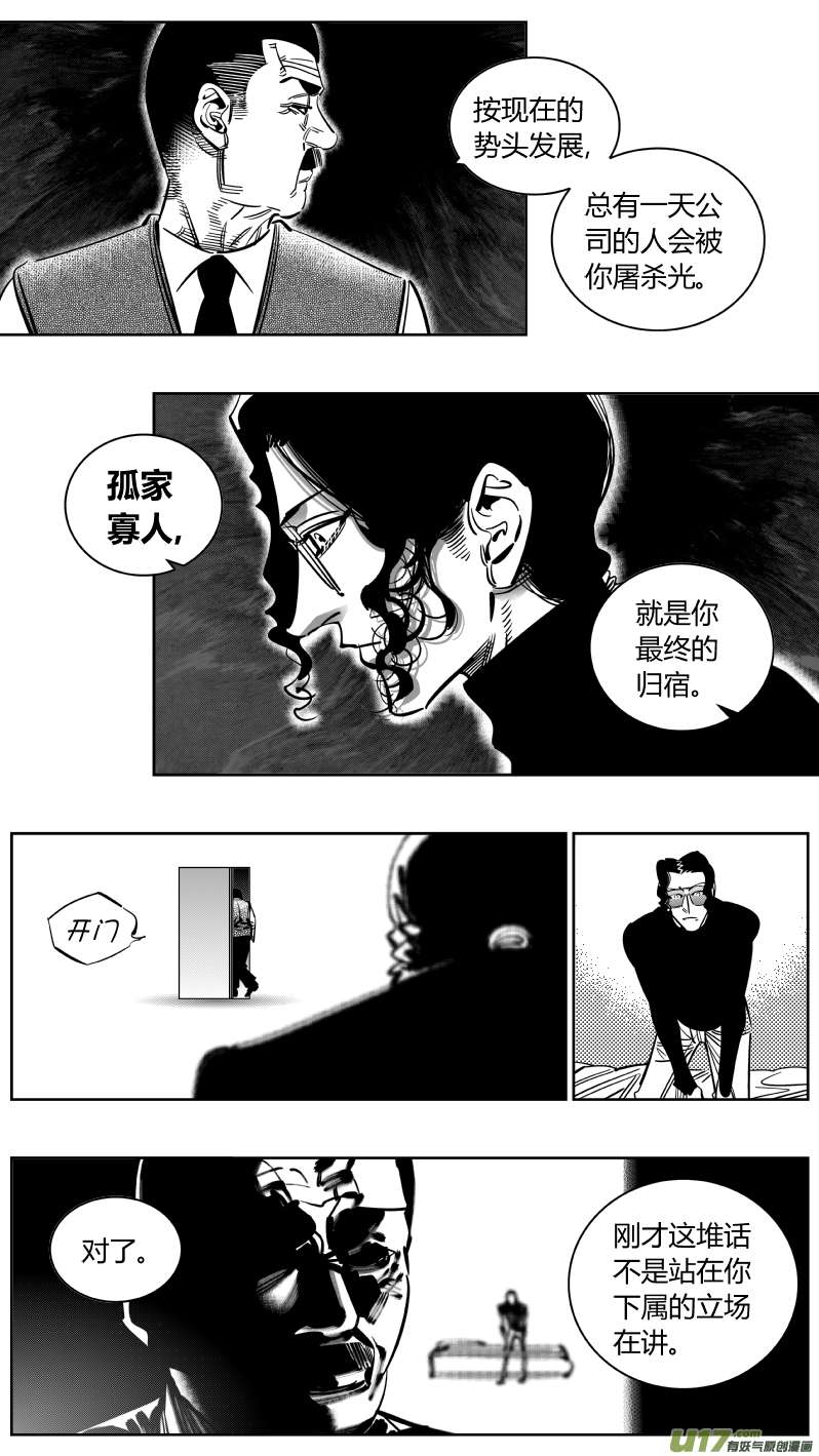 我有特别的颜艺技巧225.听戏2.0