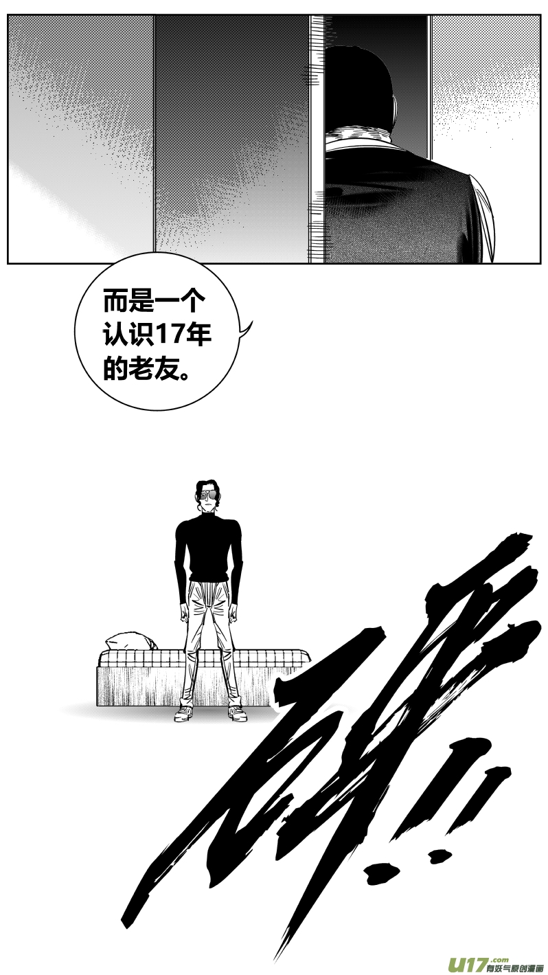 我有特别的颜艺技巧225.听戏2.0
