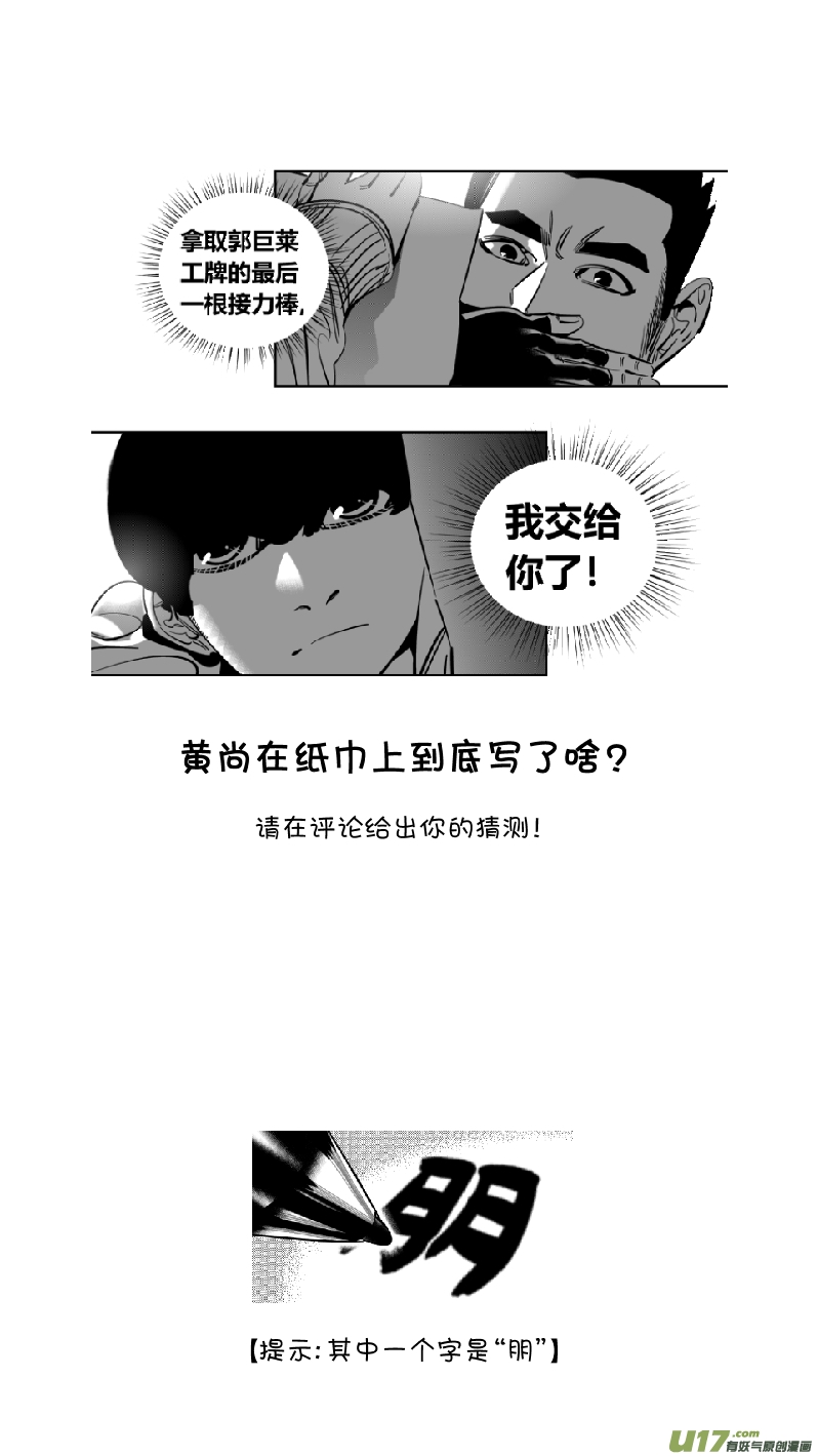 我有特别的颜艺技巧225.听戏2.0