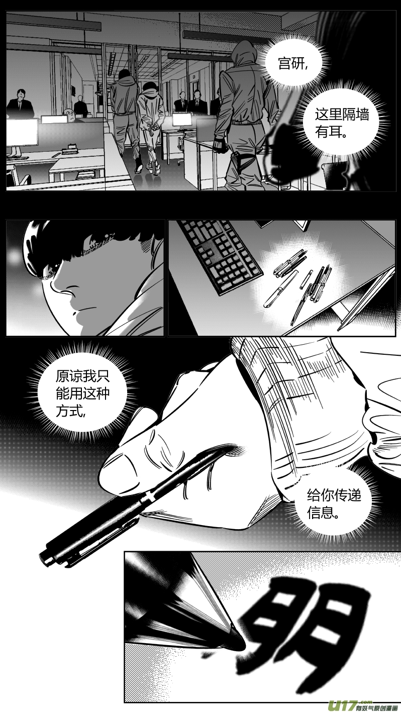 我有特别的颜艺技巧225.听戏2.0