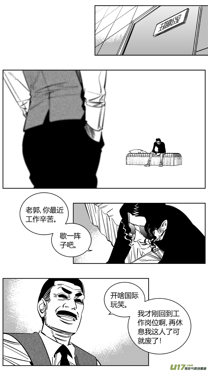 我有特别的颜艺技巧225.听戏2.0