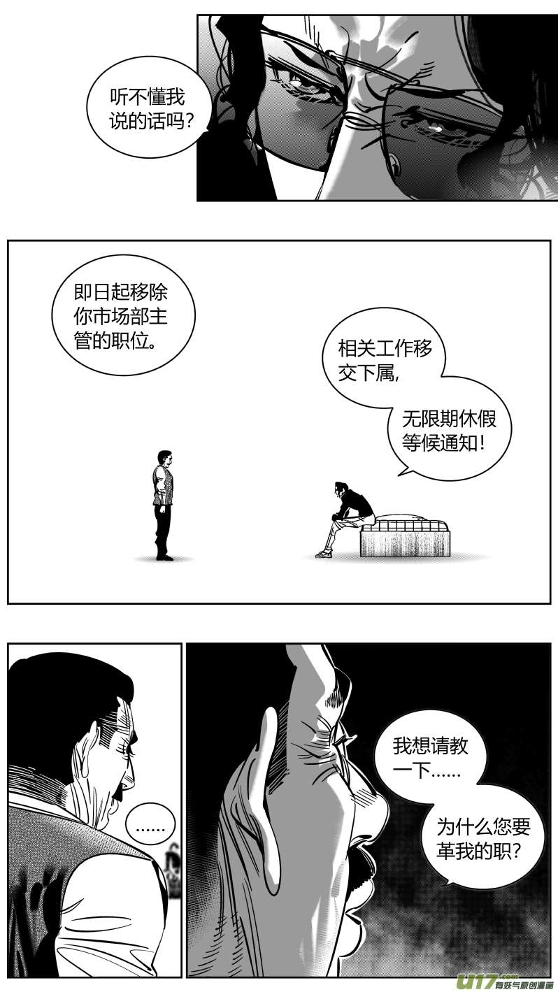 我有特别的颜艺技巧225.听戏2.0