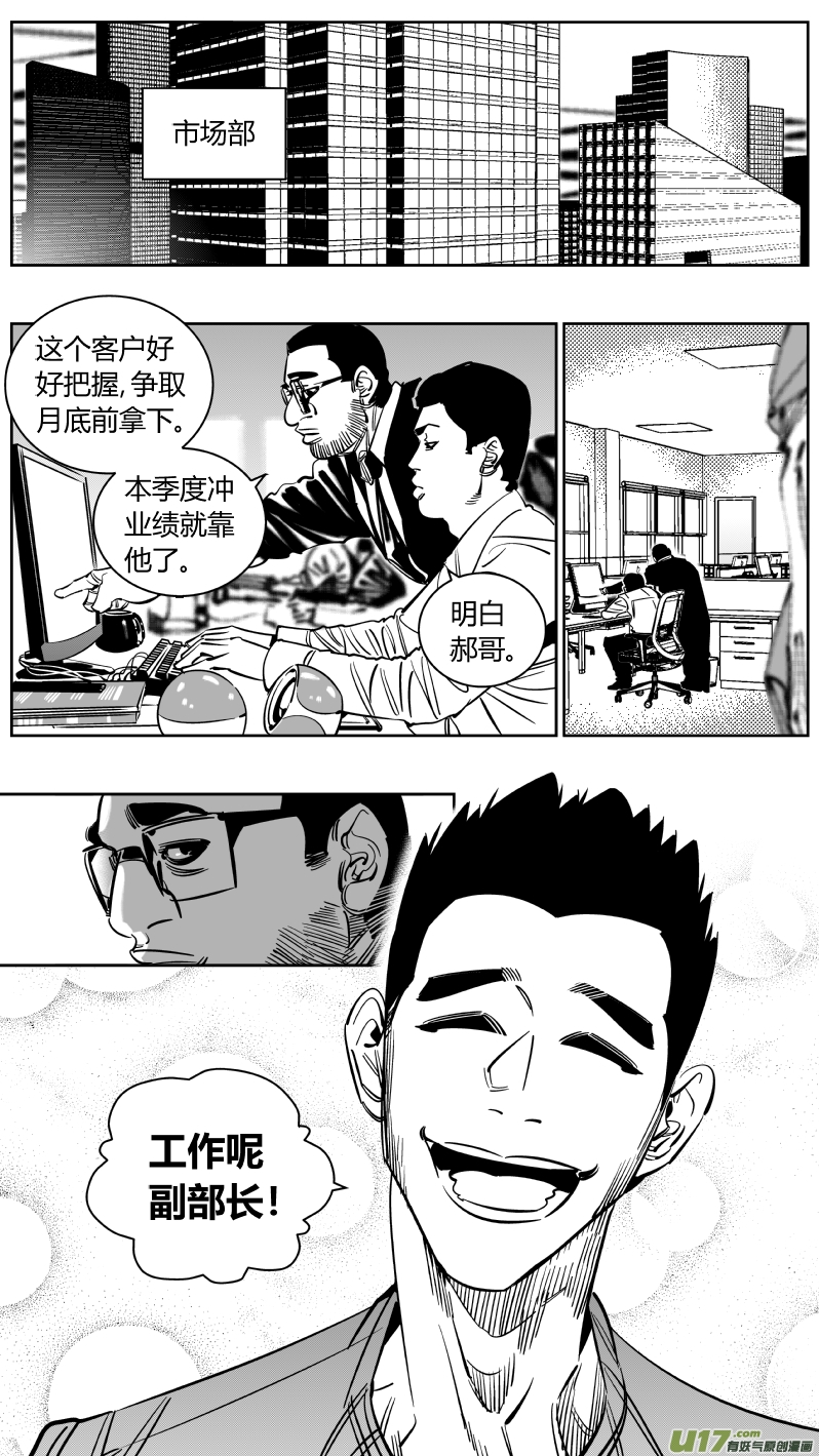 我有特别的颜艺技巧226.篮球