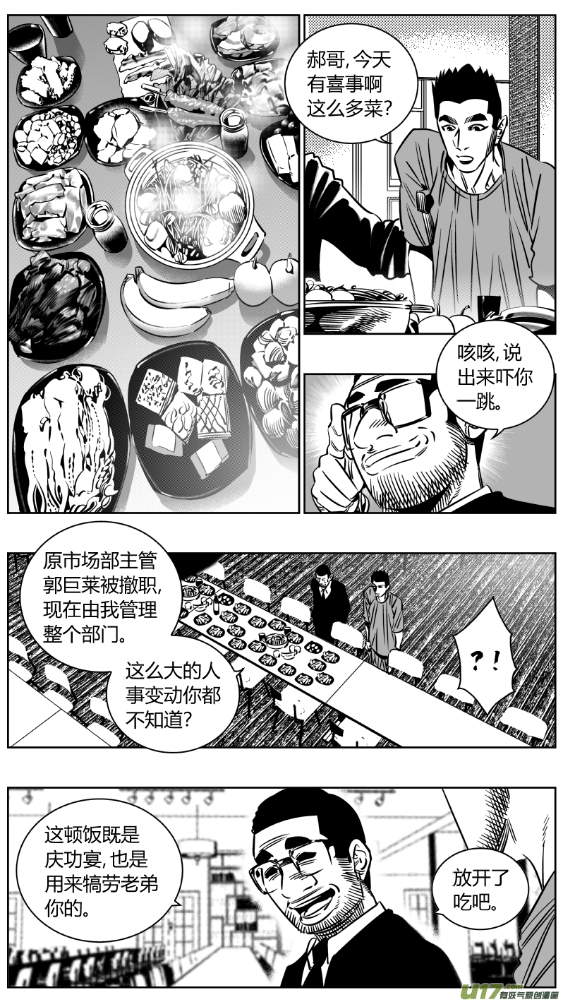 我有特别的颜艺技巧226.篮球