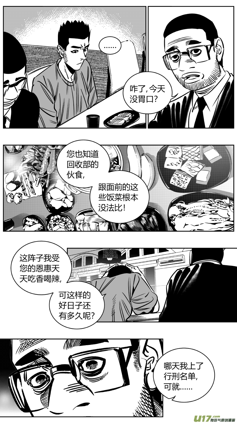 我有特别的颜艺技巧226.篮球