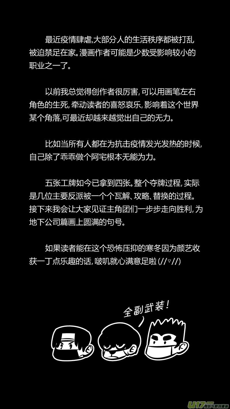 我有特别的颜艺技巧226.篮球
