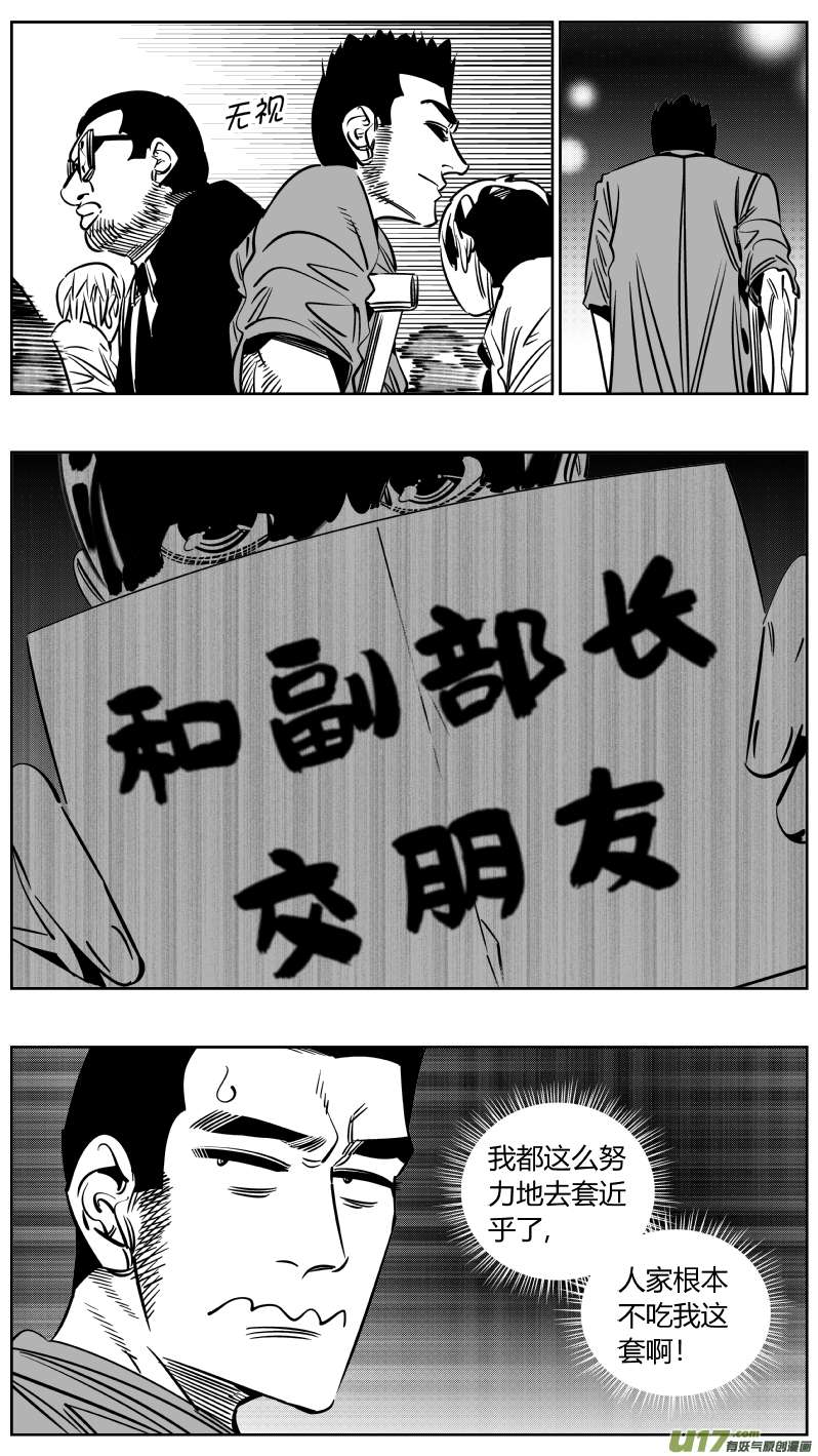 我有特别的颜艺技巧226.篮球