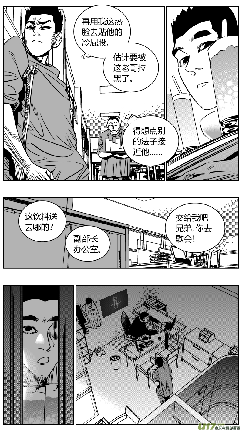 我有特别的颜艺技巧226.篮球