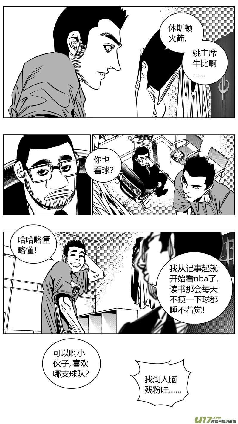 我有特别的颜艺技巧226.篮球