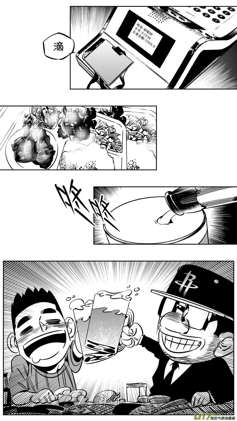 我有特别的颜艺技巧226.篮球