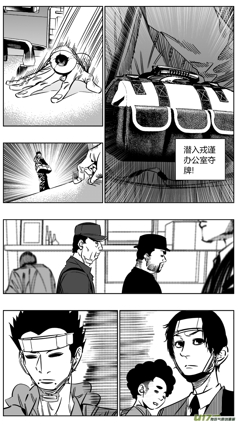 我有特别的颜艺技巧227.半盲