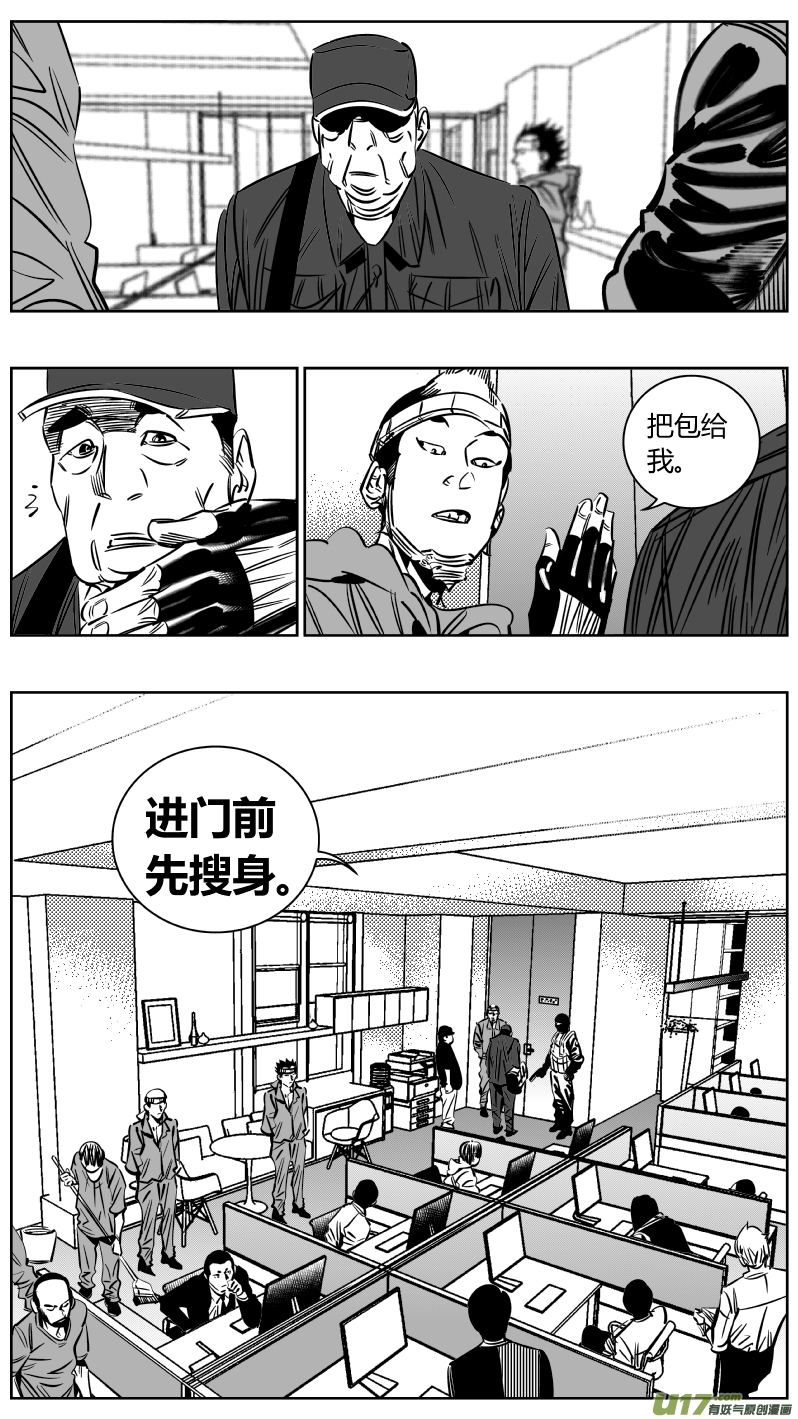 我有特别的颜艺技巧227.半盲